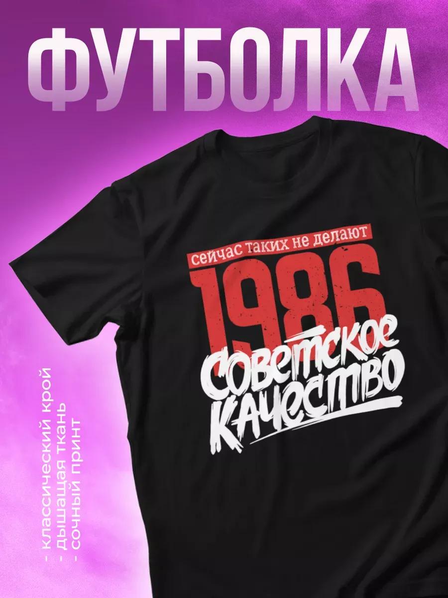 Russia Themed Printed T-shirt 4XL