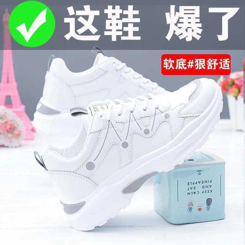 Daddy shoes ins trendy shoes 22 new spring little white sports spring casual shoes mesh