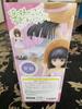 [USED] My Little Sister Can't Be This Cute Figure Kuroneko Pulchra