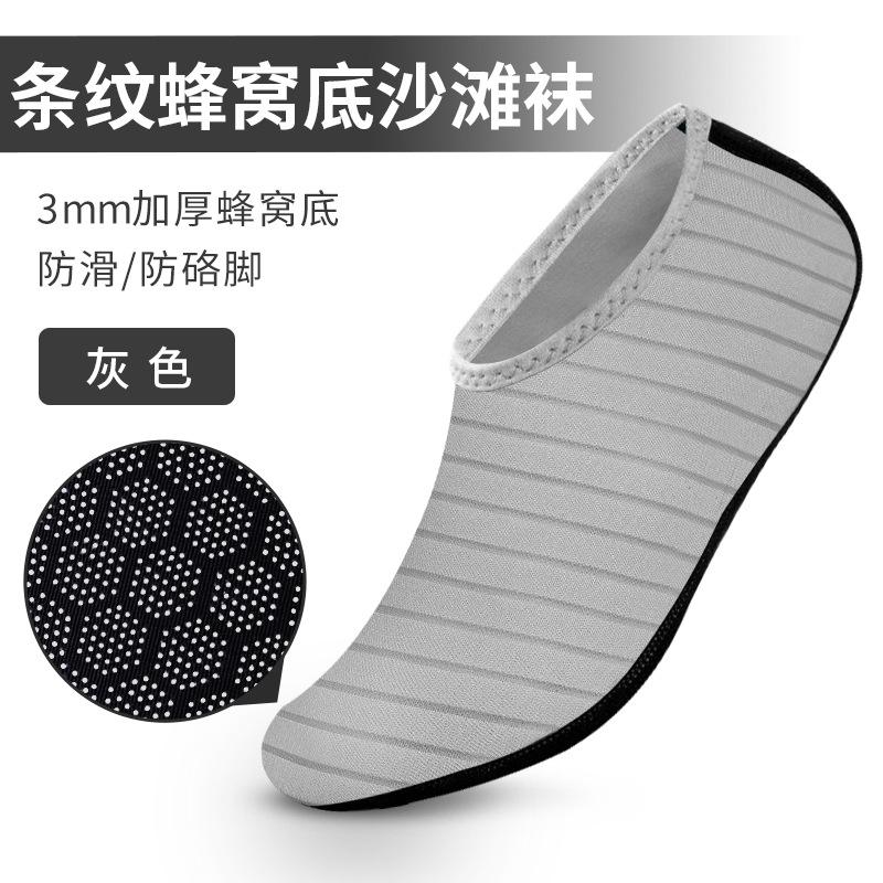 3mm Honeycomb Sole Water Shoes Lightweight Quick Dry Beach Socks for Swimming Surfing and Outdoor Water Activities
