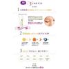 DHC Eyelash Tonic