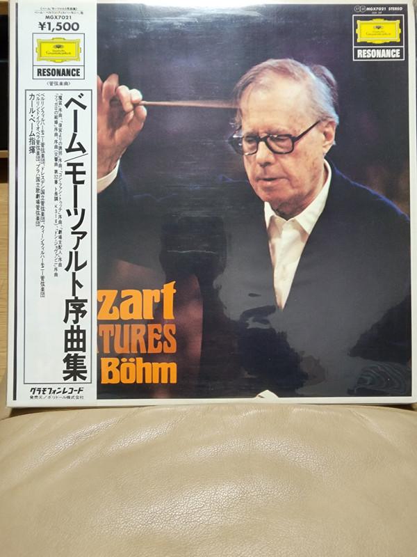 

LP Record KARL BOHM - Mozart: Overtures MGX7021 DEUTSCHE GRAMMO - Japan Obi Classical