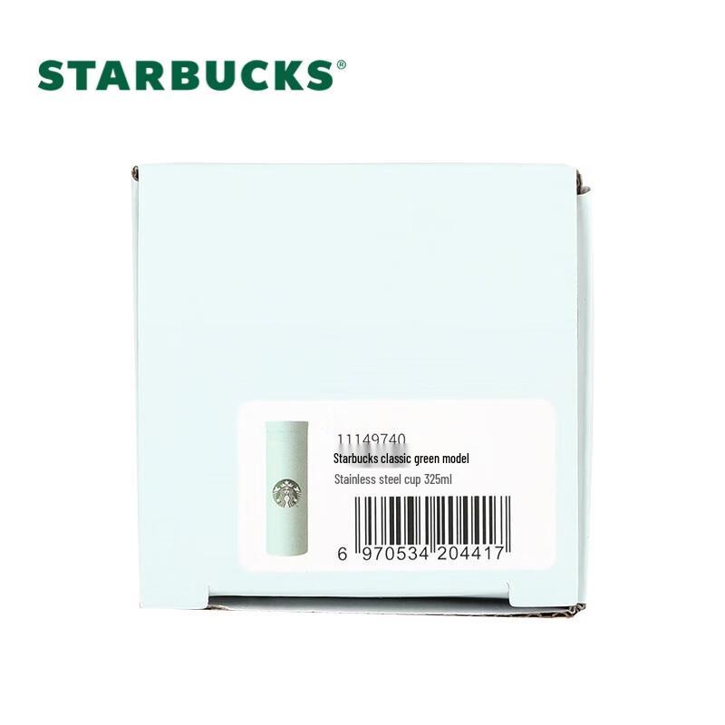 Starbucks Classic Green Stainless Steel Tumbler