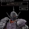 Bandai Spirits 30 Minutes Fantasy Class Up Armor  Rosan Vikings  [plastic Model Parts]