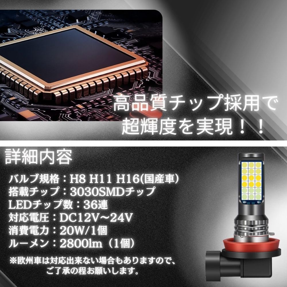 One+lifestyle LED Nebelscheinwerfer Birne H8H11H163 Farbumschaltung Kompakt integriert hohe Helligkeit 12V24V Allzweck 2 Stück Set für Autos weiß ye