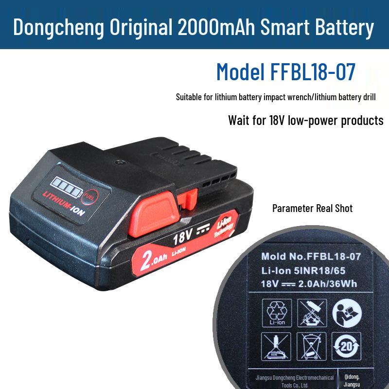 Dongcheng 20V Lithium Battery Charger & 18V Electric Wrench Base — Original Accessories for Angle Grinder & Hammer Drill