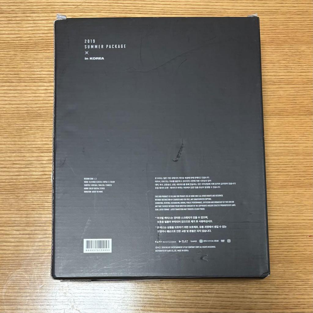[USED] BTS 2019 SUMMER PACKAGE with DVD JIMIN & V