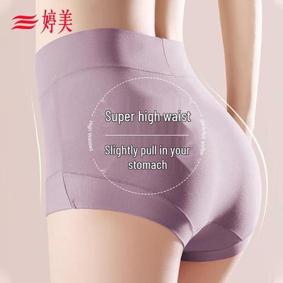 Tingmei Dames Hoge Taille Naadloze Katoenen Slipjes