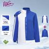 Yuda Shenzhen Primary School Uniform 3-in-1 Jacket