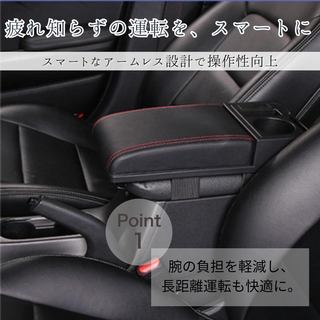 All Trust Car Console Box Armrest with USB Charging Port (Red Line/Black)