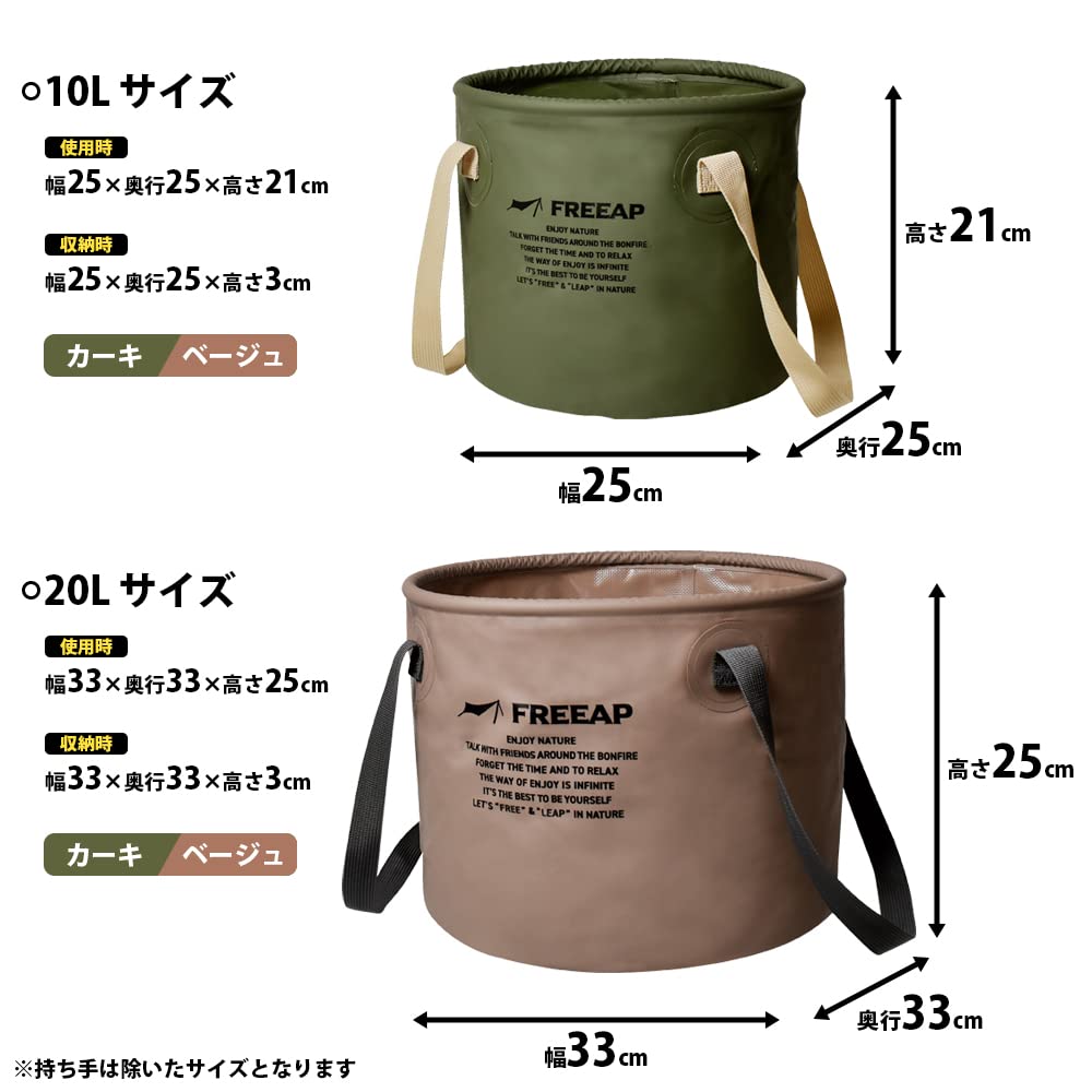 Găleată pliabilă de exterior FREEAP 20L Lățime 33 x Adâncime 33 x Înălțime 25cm Impermeabilă Camping BBQ Grădinărit Picnic Parc Pescuit Autoportantă Obiecte mici