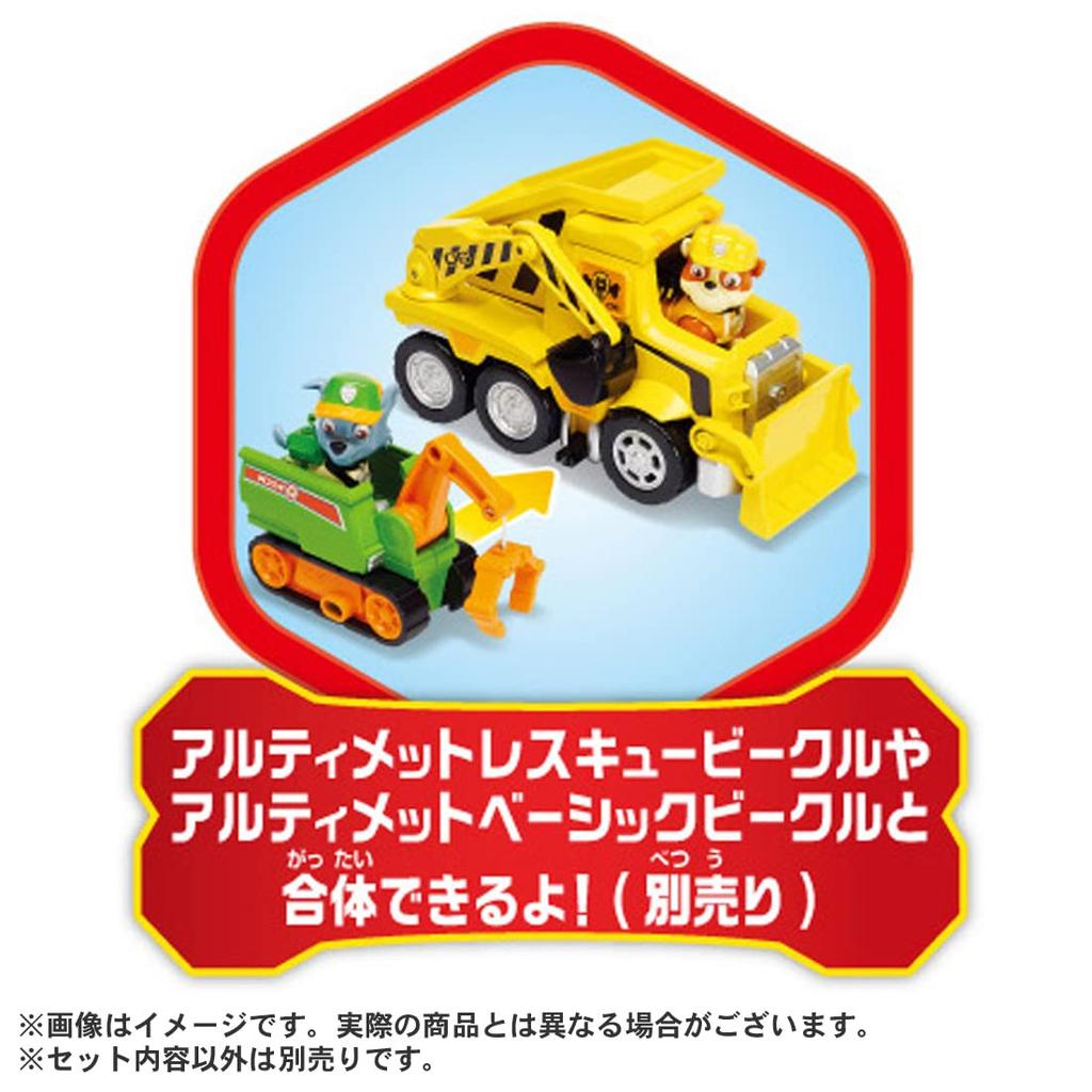 TAKARA TOMY Paw Patrol Ultimatives Begleitfahrzeug Rocky