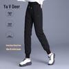 Yalu Women's High-Waist Goose Down Thermal Joggers