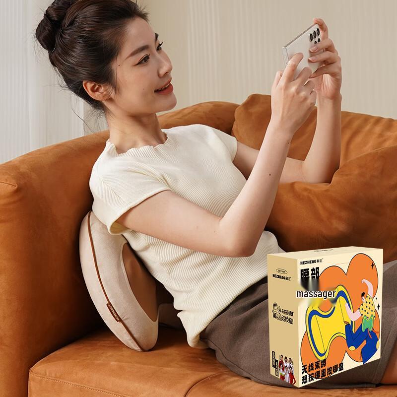 Hezheng Waist Massager Office Cushion CN Plug (adapter Included)