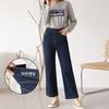 From Heart Hidden Bending Span Wide Jeans