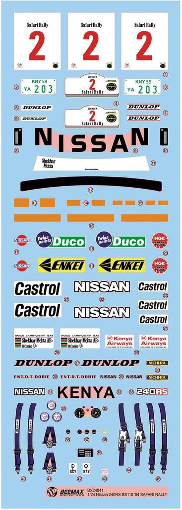 Nissan 240RS BS110 1984 Safari Rally Plastic Model BX24041 Platz/BEEMAX 1/24