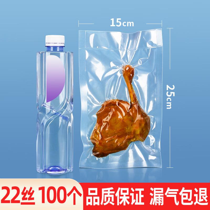 

Transparent Nylon Vacuum Food Sealing Bags