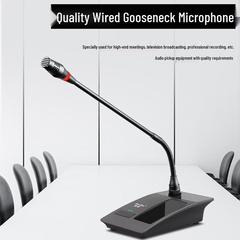 HuiDu Professional Wired Desktop Conference Microphones (CN version)