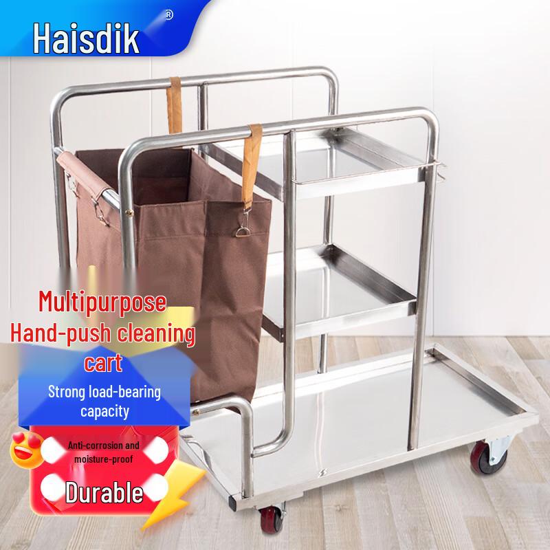 HaiSiDiKe HK-731 Stainless Steel Multi-Purpose Cleaning Cart