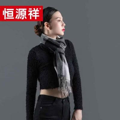 Hengyuanxiang Men's Classic Wool Scarf