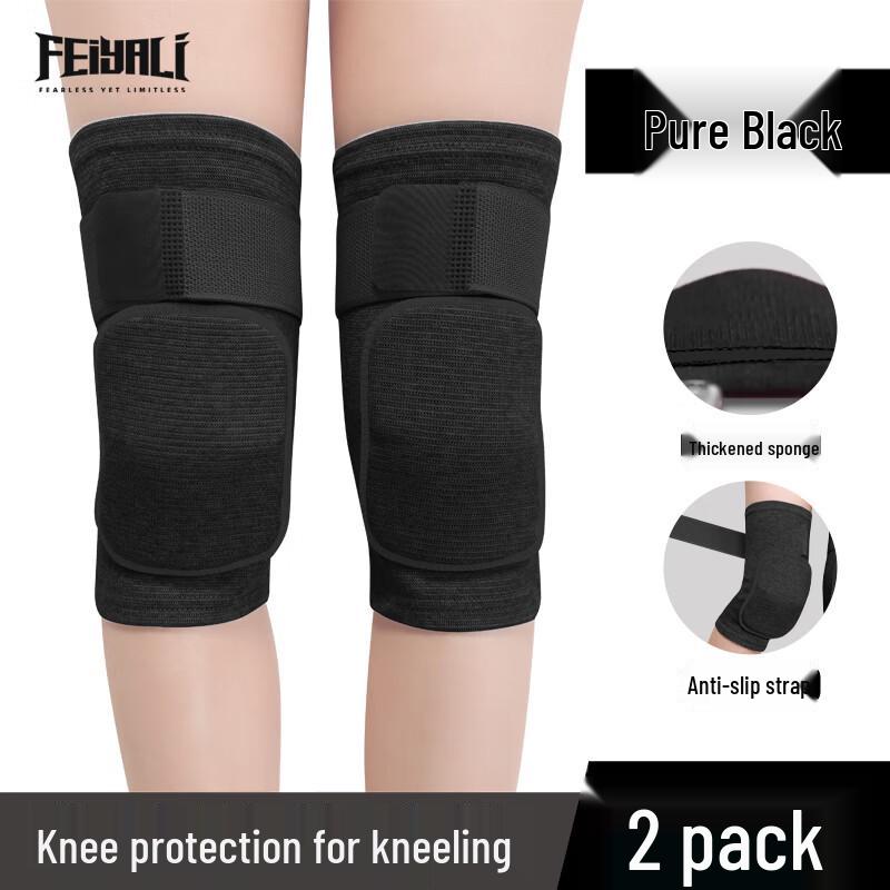

Beirong Professional Volleyball Knee Pads