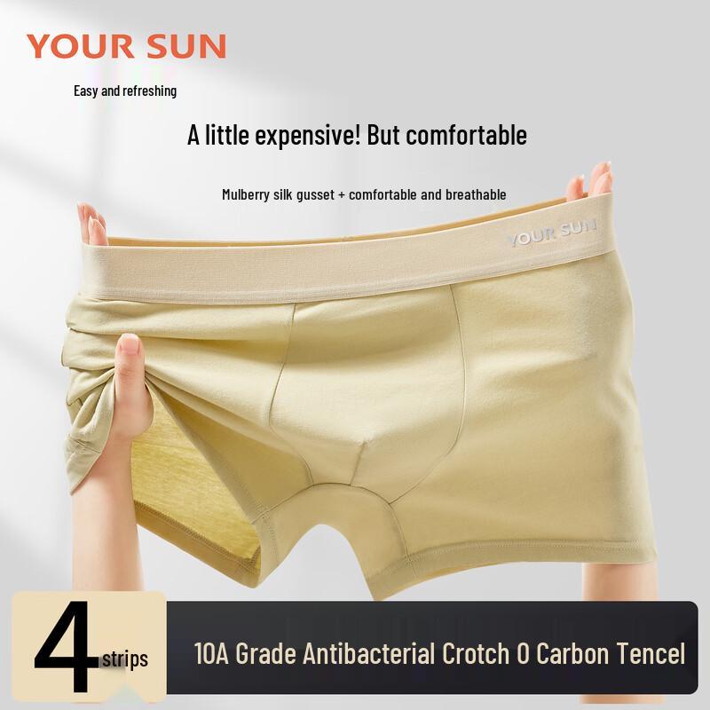 Men s Antibacterial Cotton Boxer Briefs XL