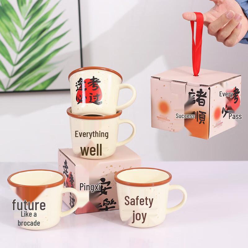 Zipooya Promising Future Ceramic Mug