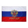 Russian Flag Russian Flag No. 4 Russian Presidential Flag