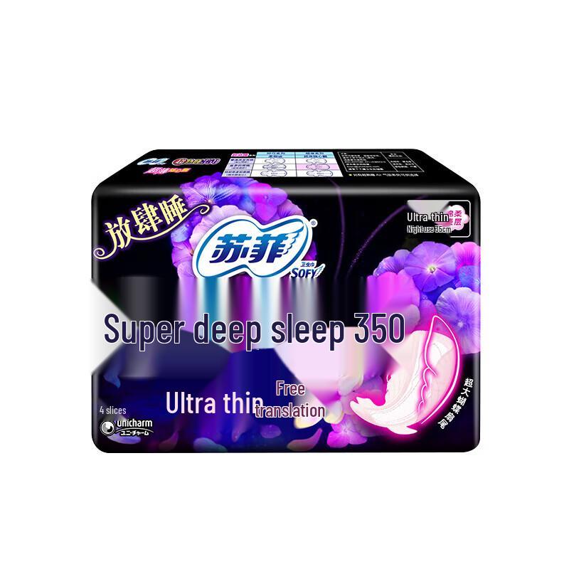 SOFY Overnight Ultra Thin Sanitary Napkins
