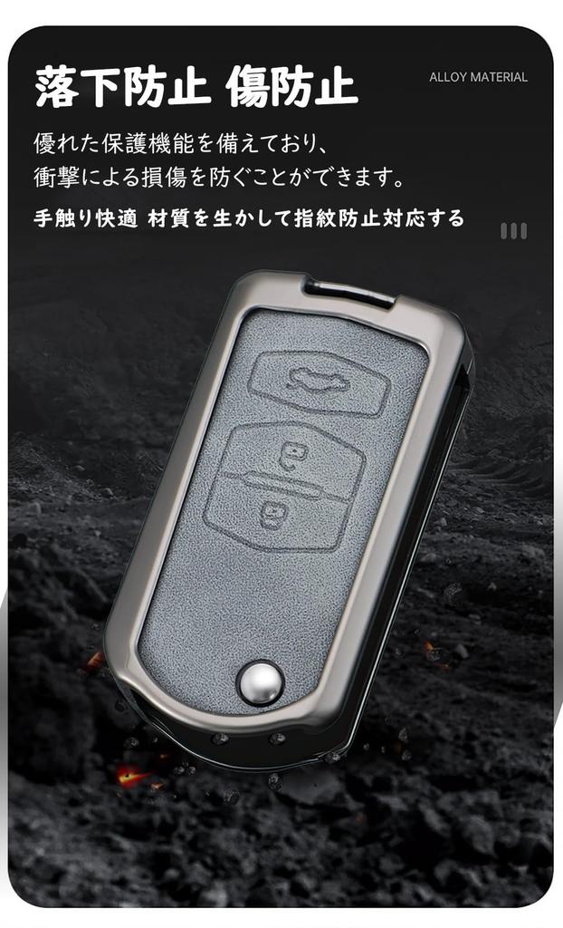 KUNIO Mazda Flip Key Case with PU Leather and Alloy Fit for Mazda and Atenza Jackknife B3 Design, Heavy-Duty 2, 3, 5, 6, M2, M5, CX5, CX7, RX8, MX5,