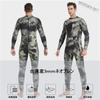 MORGEN SKY Men's 3mm One-Piece Wetsuit for Spearfishing and Diving, Camo Print, Jersey Outer and Jersey Inner, MY002 (One-Piece, Small)