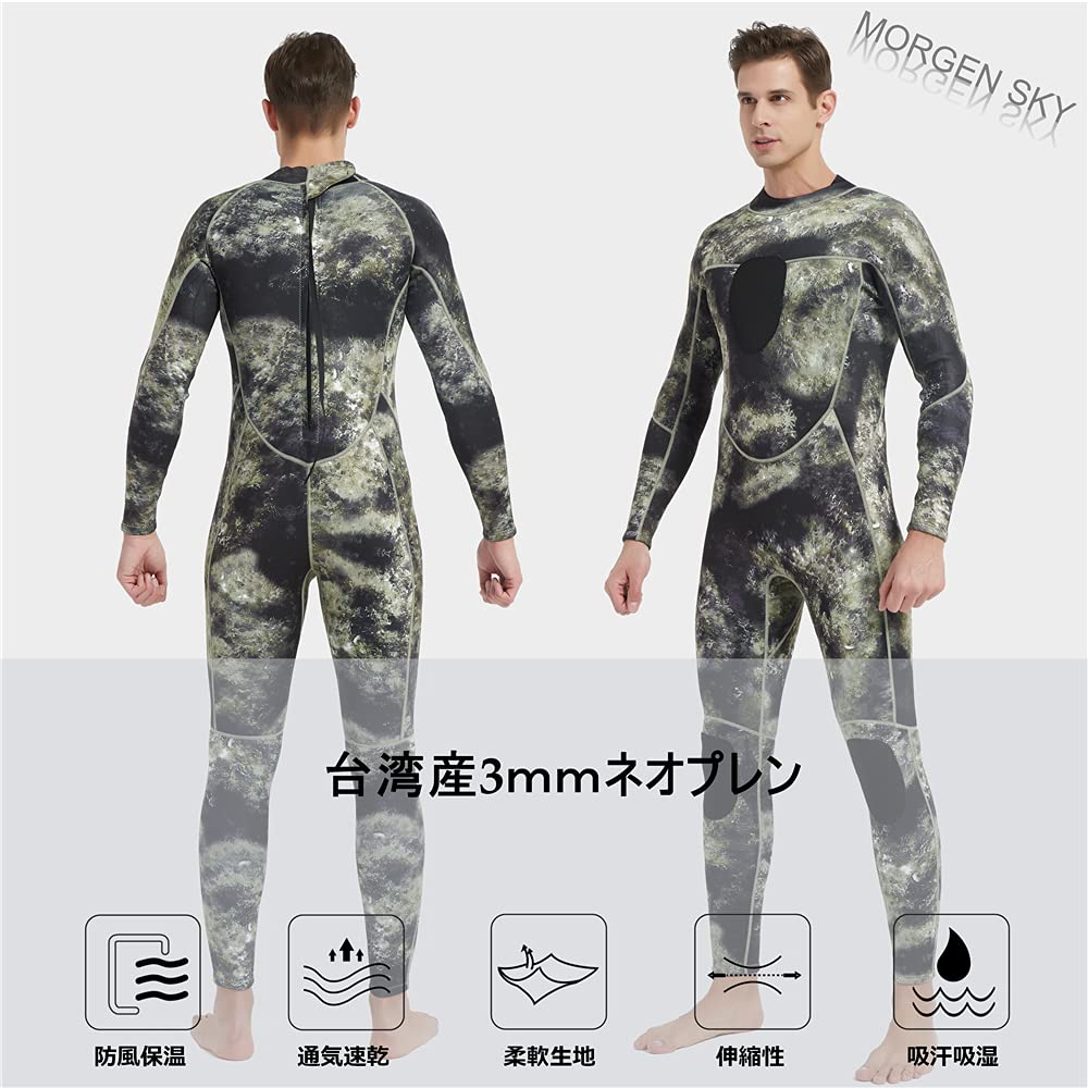 MORGEN SKY Men's 3mm One-Piece Wetsuit for Spearfishing and Diving, Camo Print, Jersey Outer and Jersey Inner, MY002 (One-Piece, Small)