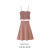 Kaslead New Arrival Women's Clothing Fashion Style Fashion Minimalist Plaid Short Top Skirt 4661078 3152417