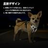 Dog Harness Set for Small and Designed To Prevent Slipping Out or Includes a Breathable Mesh and 1680D Oxford Reflective for Nighttime Easy To Put