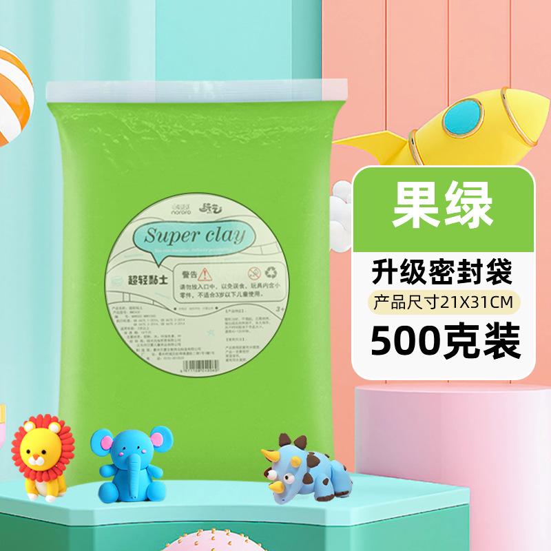 500g Ultra-Light Colorful Clay Non-Sticky DIY Modeling Clay for Kids Soft Air Dry Art Craft Toy
