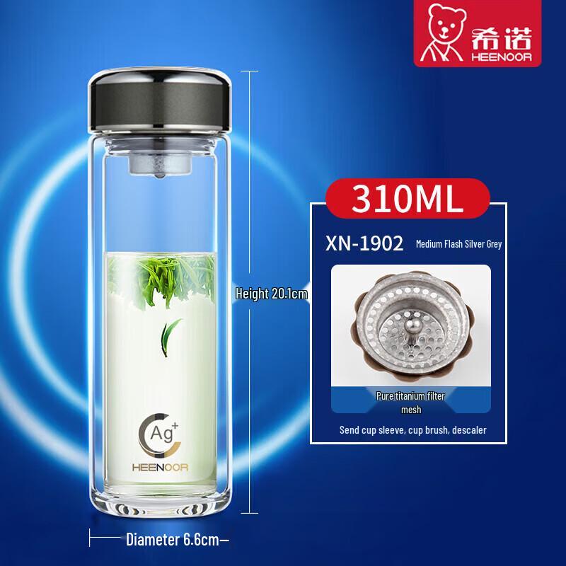 Heenoor Antibacterial Double-Layer Glass Tea Cup