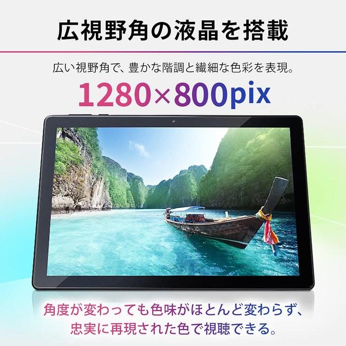 Iris Ohyama Tablet 10-inch Wi-Fi Android10 LUCA TE101N1-B Black