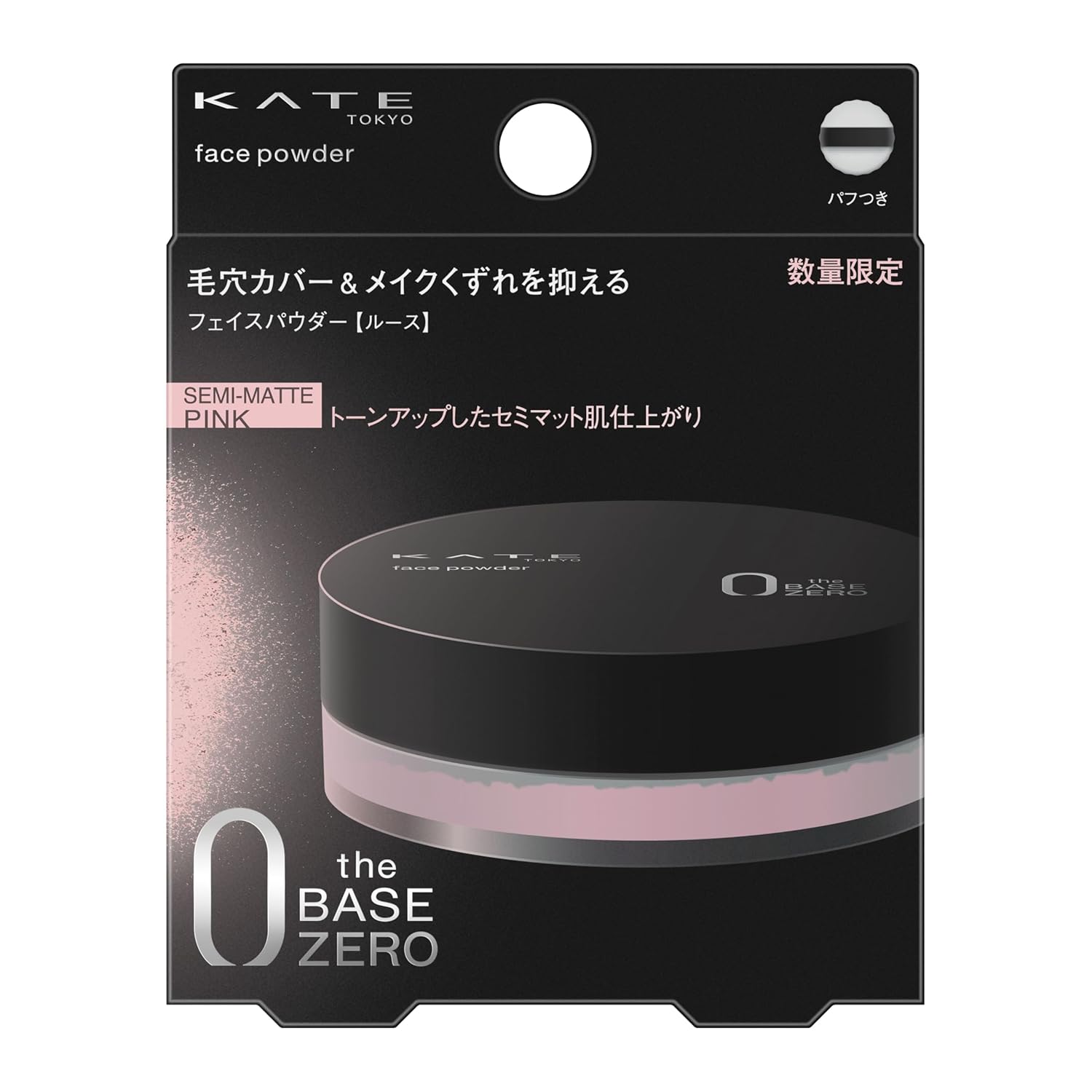 Kate Face Powder Z Semi-Matte Pink Oshiroi