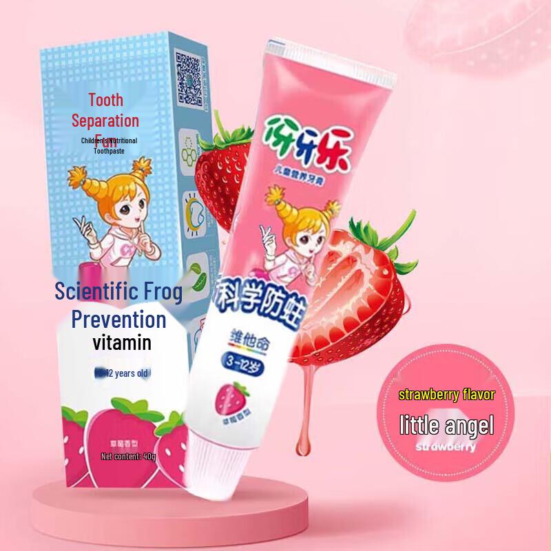 

Yaya Le Kids Multi-Flavor Nutritional Toothpaste 3-Pack