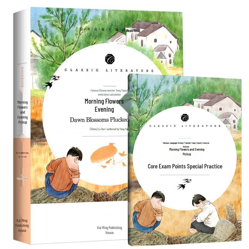 Classic World Literature for Young Readers