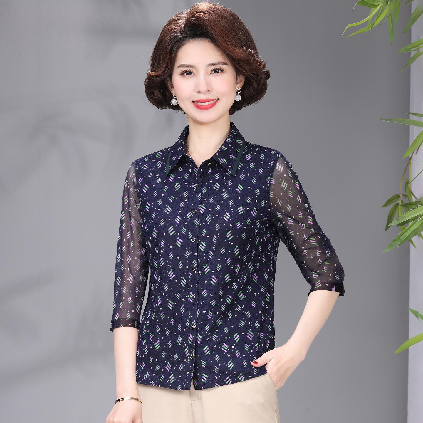 

Taiwanese Mesh Slim-Fit Long-Sleeve Top for Middle-Aged and Elderly Women - Spring/Autumn Fashion L