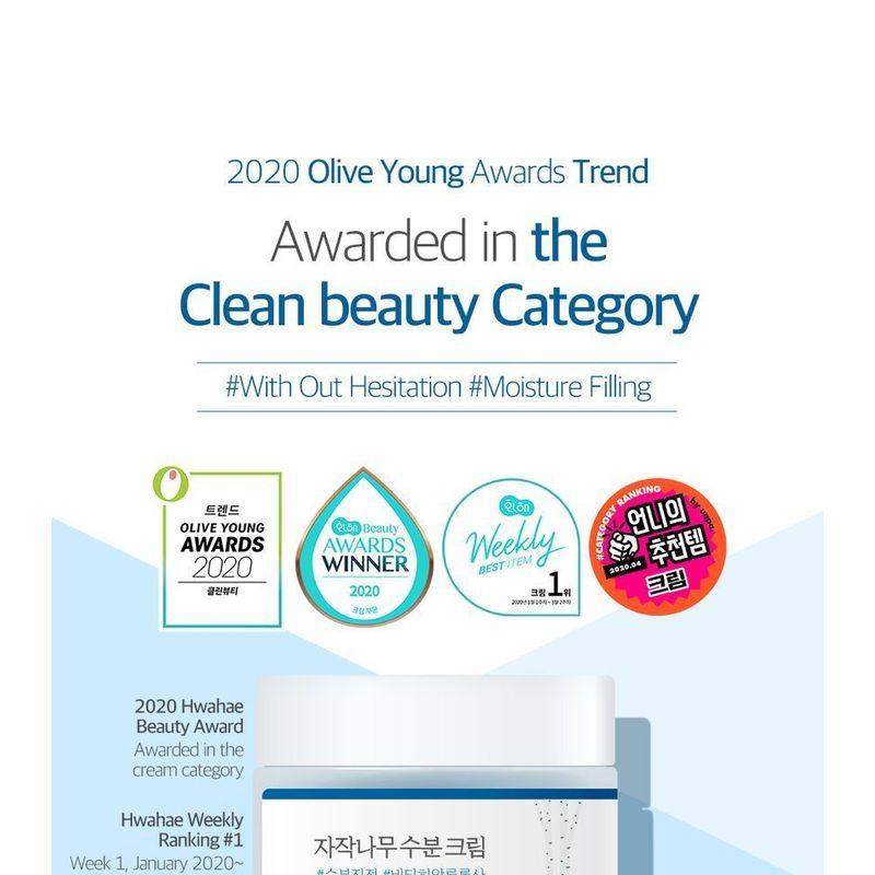 ROUND LAB Feuchtigkeitscreme mit Birkensaft