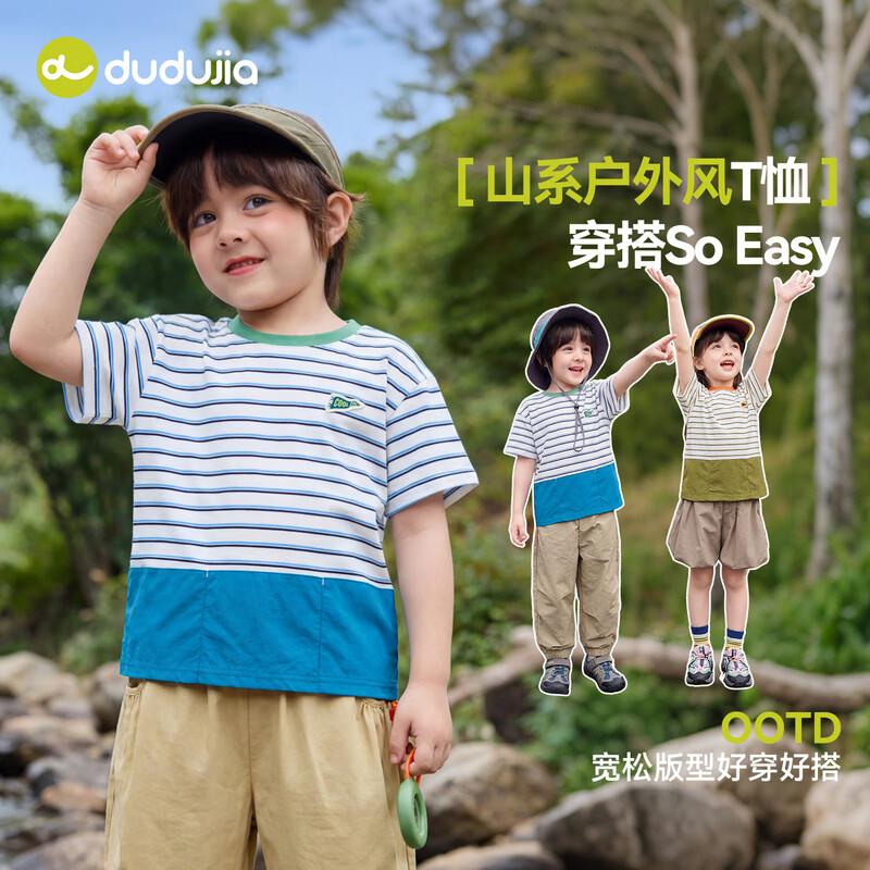 Unisex Lightweight Striped Summer T-Shirt 120