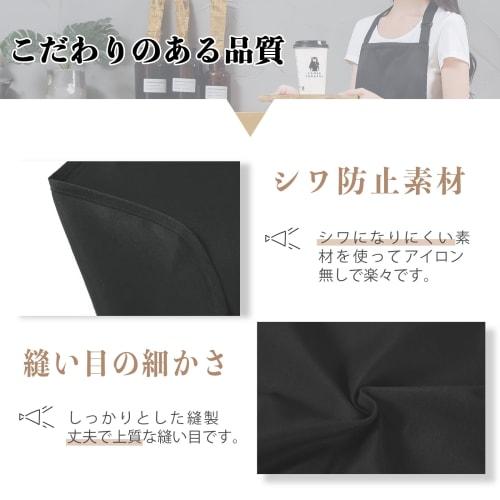 cozycube Stylish Apron, Perfect for Nursery Teachers, Cafes, and More. Cute, One Size Fits All. Solid Color, Simple, and Perfect for Women and Men. Pe