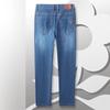 MONTAGUT Men's Summer Straight-Leg Jeans