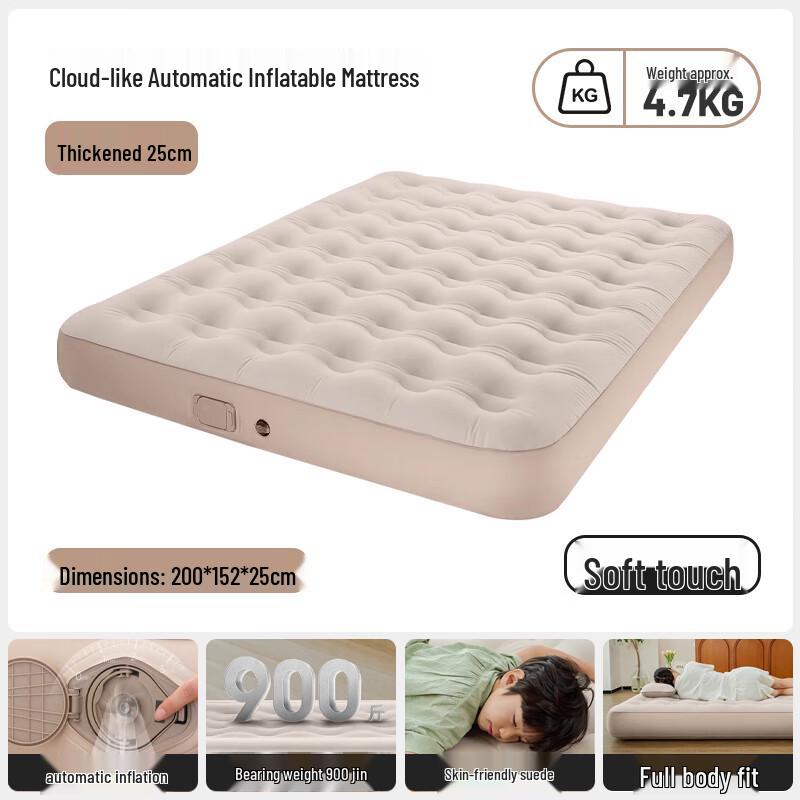 BeiJiLang Outdoor Camping Inflatable Sleeping Mat