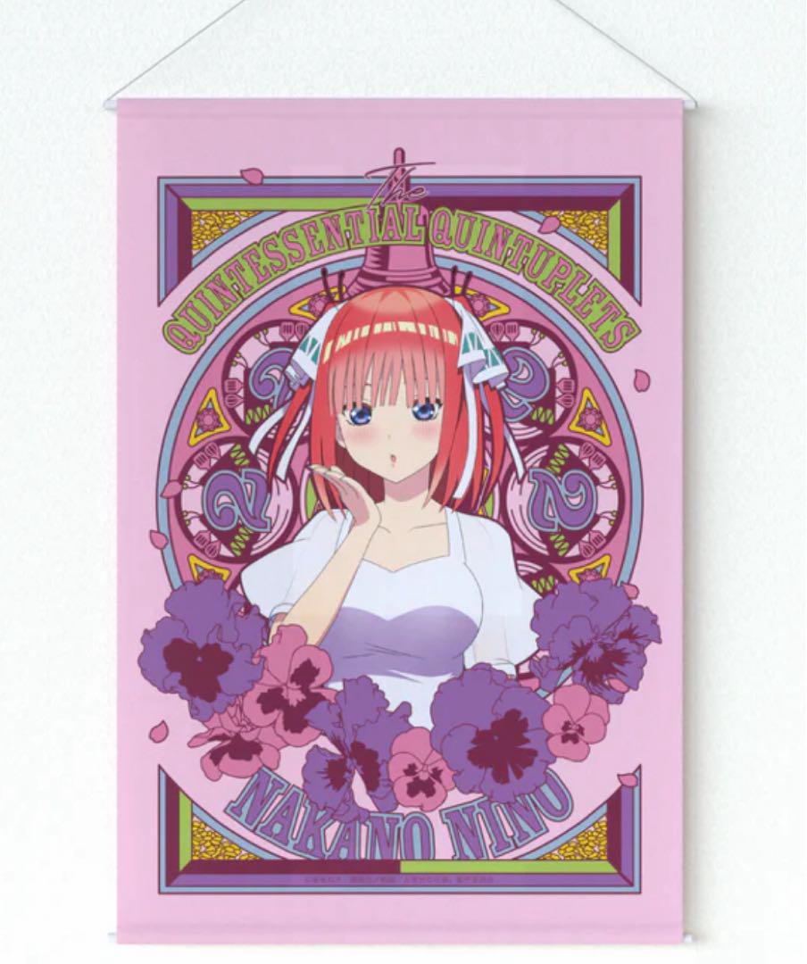 

[USED] The Quintessential Quintuplets B2 Tapestry Nino