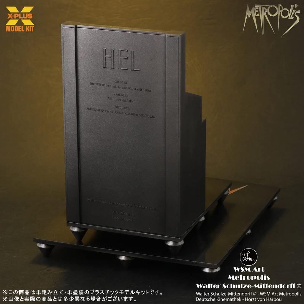 Metropolis Maria Scale Unpainted and Unassembled Plastic Model Kit X-Plus 1/8