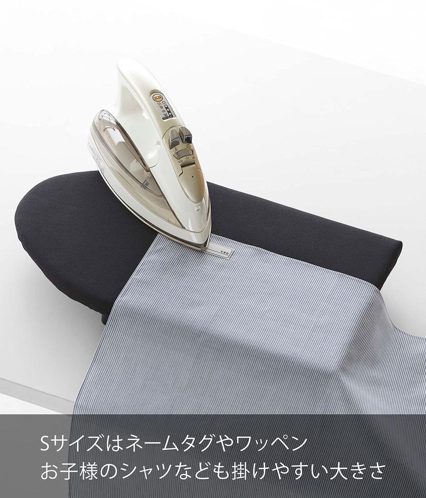 Yamazaki Tower Ironing Board with Legs, Small, Black, Approx. W46 X D26 X H6cm, Tower Design, Comfortable To Hang, Product Number: 5788