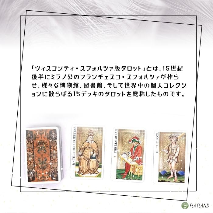Visconti Tarot Mini Tarotové čtení Instrukce Japonský manuál v ceně Pravé tarotové karty 78 karet Mini velikost